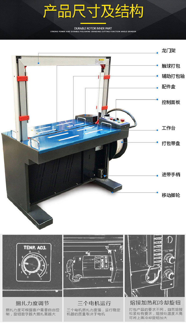 全自动打包机_10.jpg