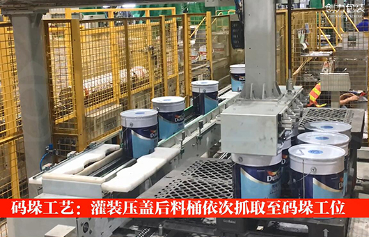 创力包装油漆涂料非标类包装线.jpg