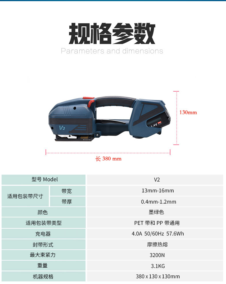 新V2详情页_10.jpg