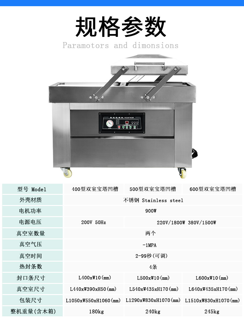 真空详情页_05.jpg