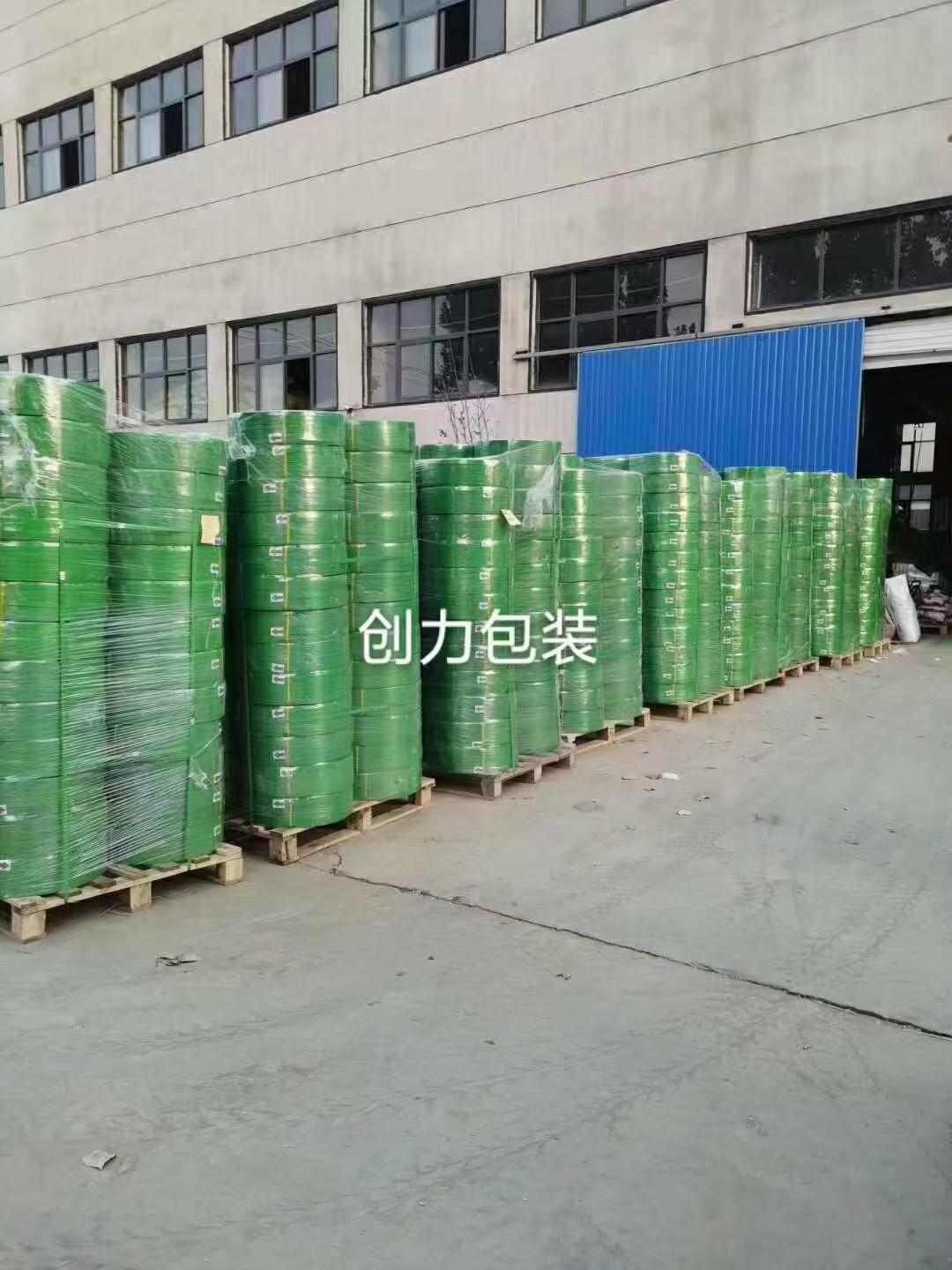 1608打包带.jpg